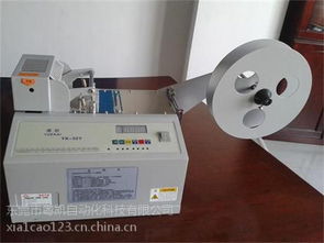裁帶機 尼龍拉鏈斷帶機 福建電腦剪切機