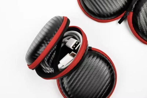 碳纖維紋路耳機數(shù)據(jù)線收納盒