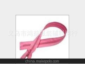 尼龍開(kāi)尾拉鏈供應(yīng)商,價(jià)格,尼龍開(kāi)尾拉鏈批發(fā)市場(chǎng) 