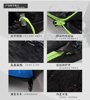 廠家直銷批發 加厚秋冬木乃伊戶外野營睡袋，紹興自由風戶外用品高品質選擇