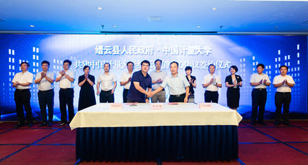 中國計量大學創新教育綜合體 構筑多維協同育人新生態