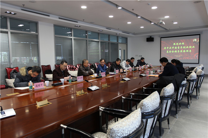 校企協同創新，賦能青春夢想 共青團中央創業就業基金會瞿暉處長一行訪問耿丹學院